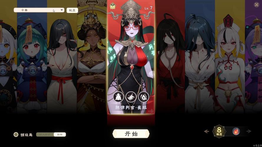 我在地府打麻将