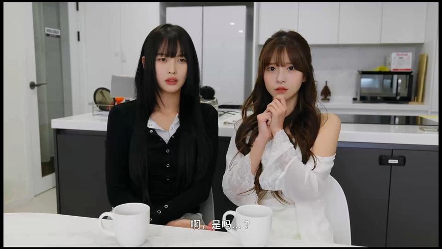阿西, 美女室友竟然...？2