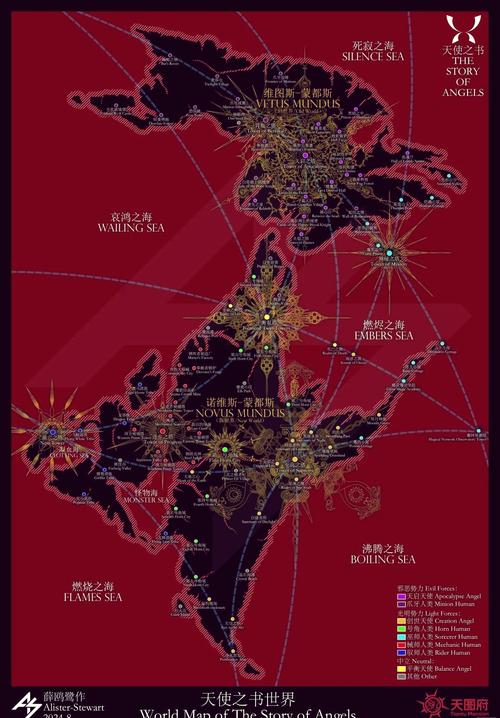 架空地图模拟器