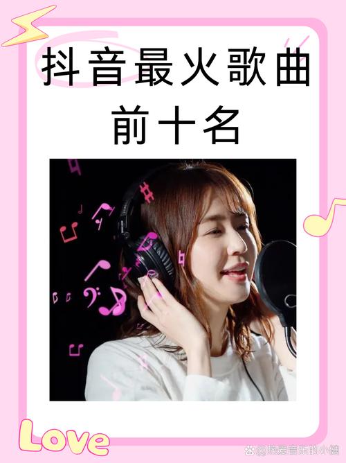 抖音zui火合集