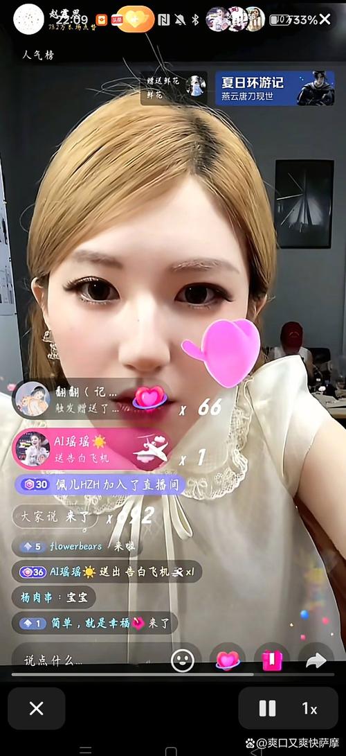 25.妈的大宝贝 抖音58万粉女主播