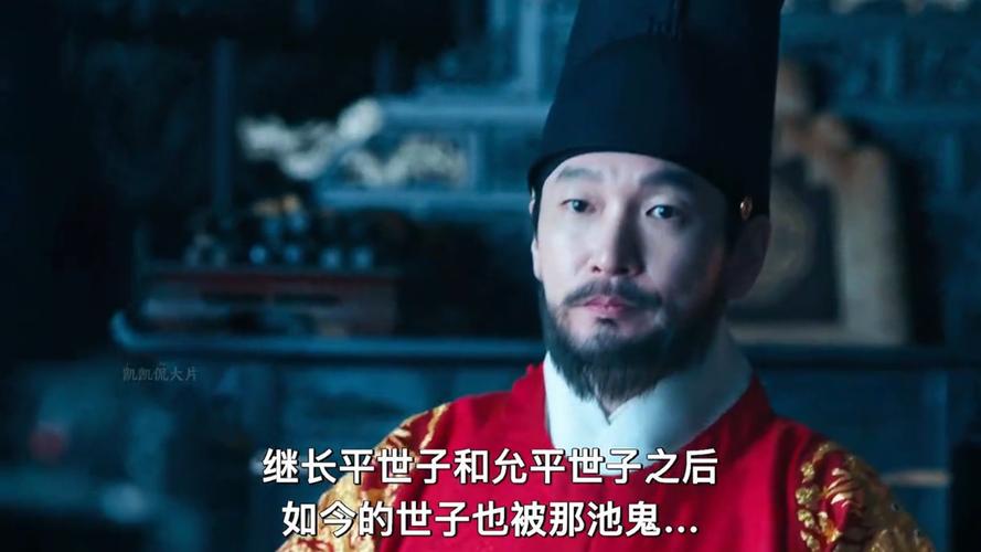 G 鬼谜东宫.The.East.Palace.2026.H.264