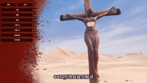 流放者柯南