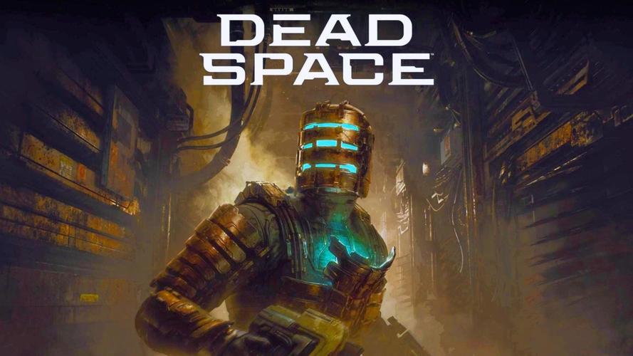 死亡空间：重置版